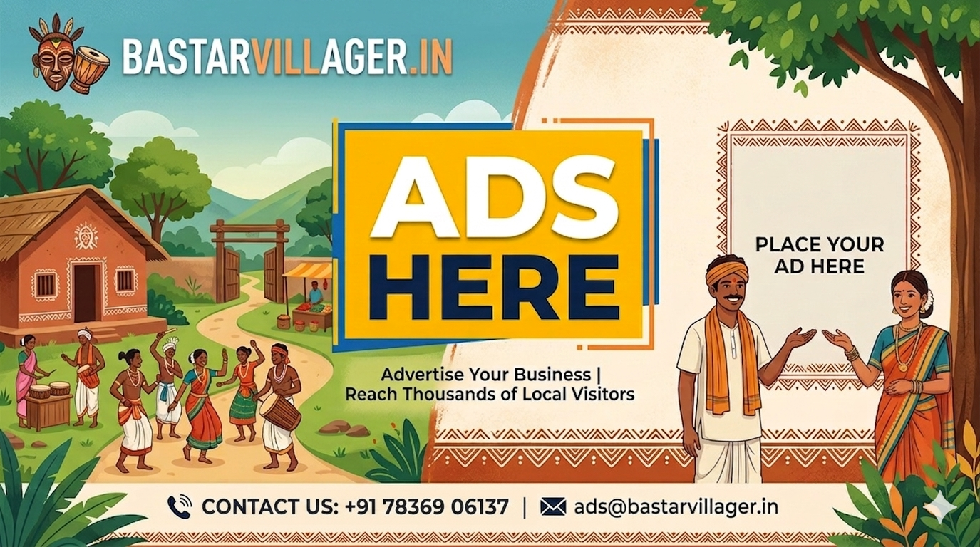 BastarVillager Ads Banner